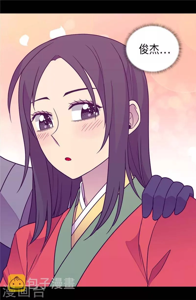 第320话 小混蛋的嫉妒心 第16页