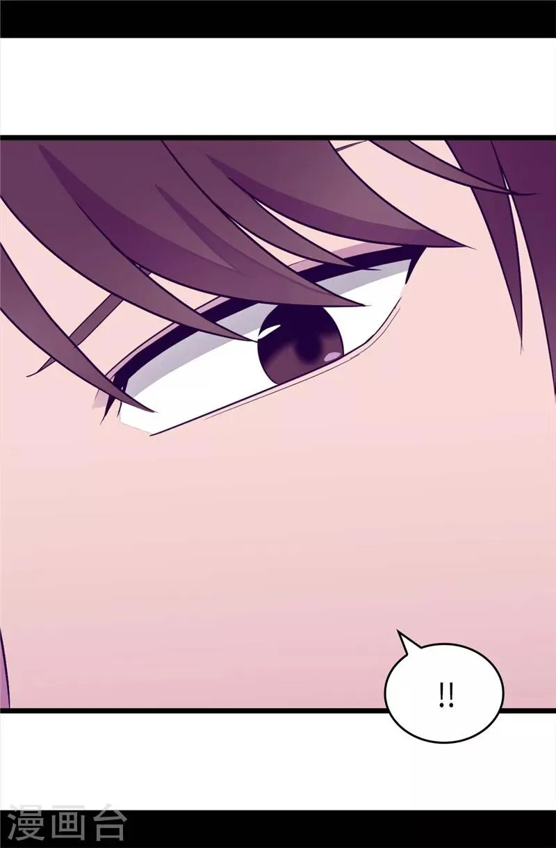 第320话 小混蛋的嫉妒心 第23页