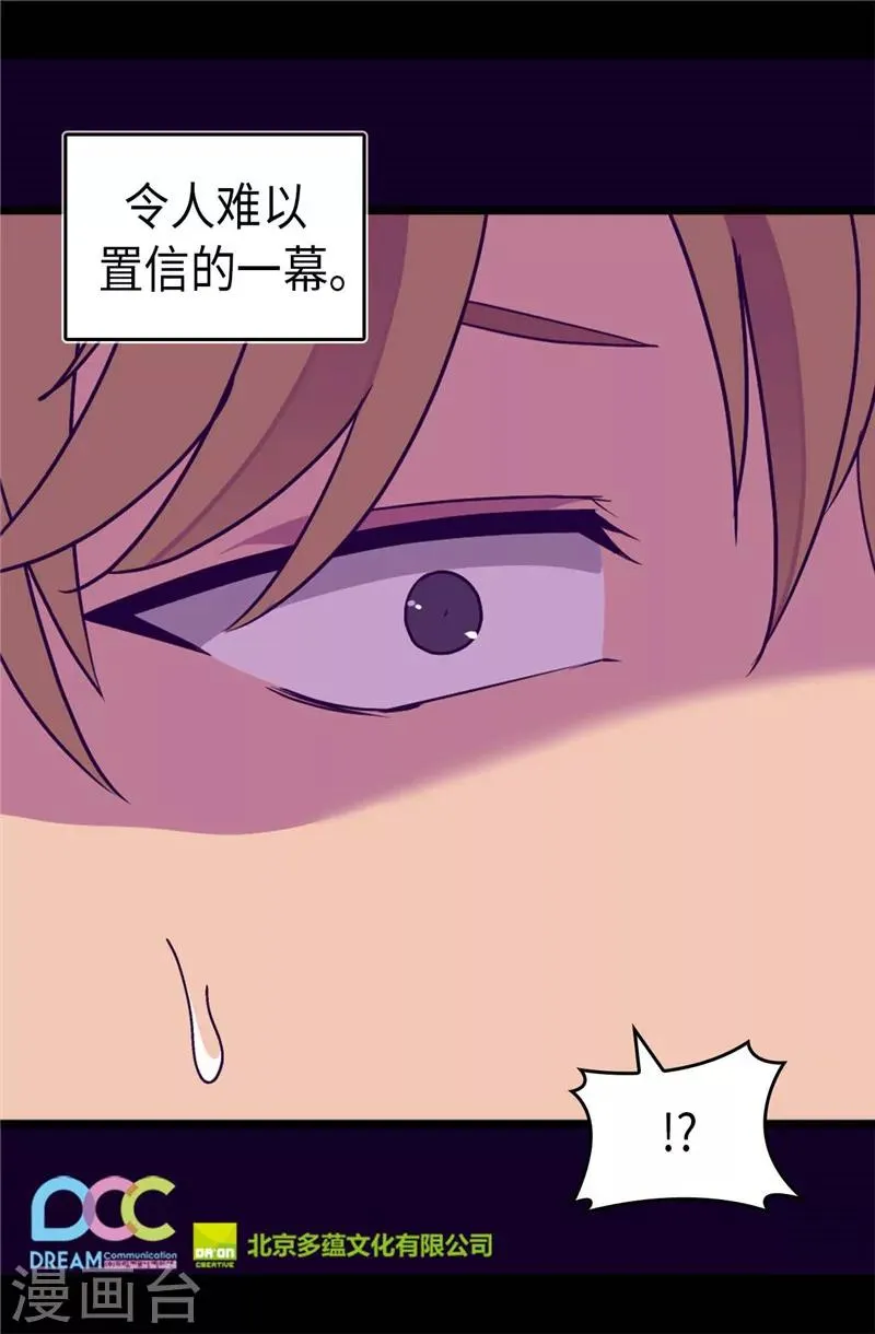 第322话 等我回来跟你结婚 第25页