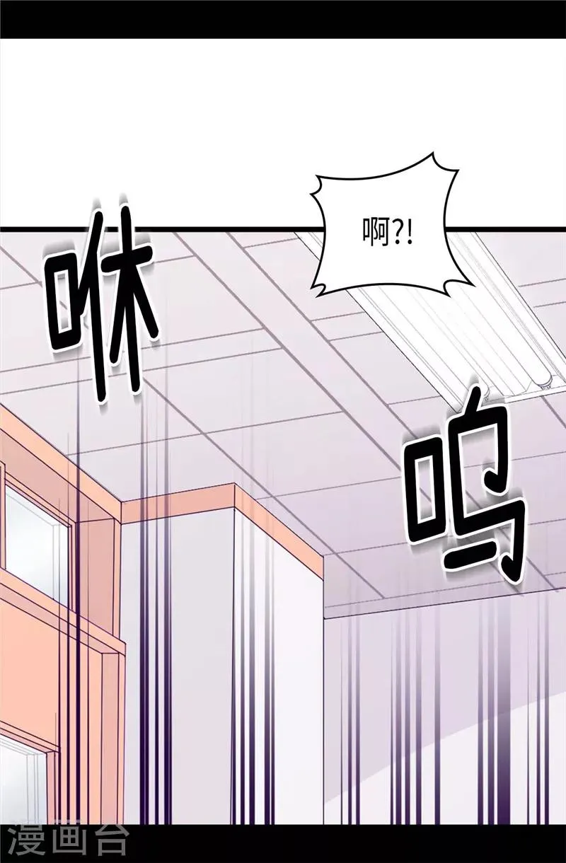 第323话 帝国公敌 第7页