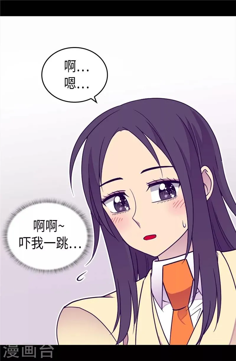 第323话 帝国公敌 第10页
