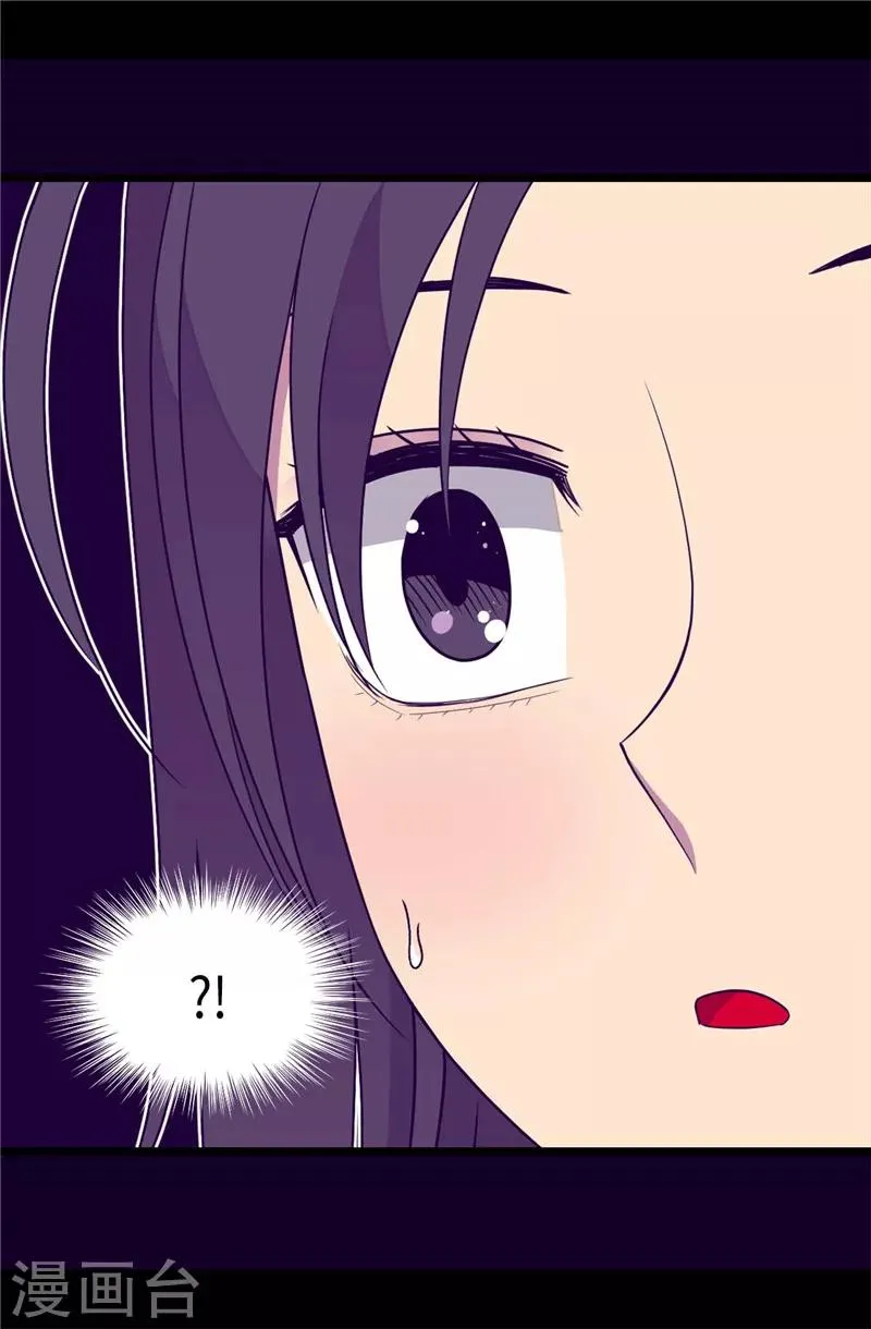 第323话 帝国公敌 第15页