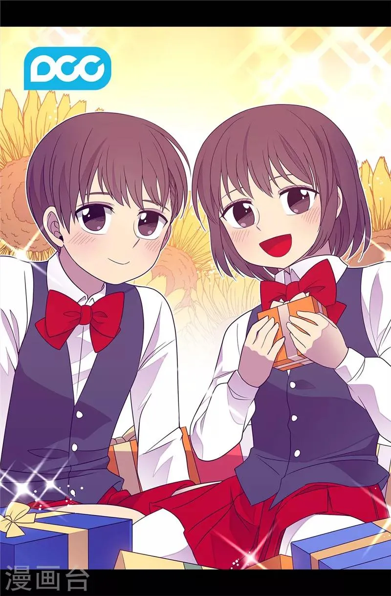 第324话 魔力后遗症 第3页