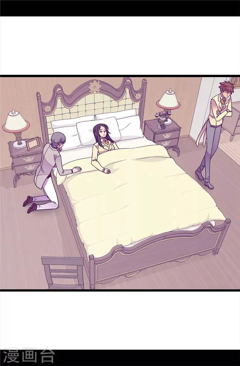 第324话 魔力后遗症 第5页