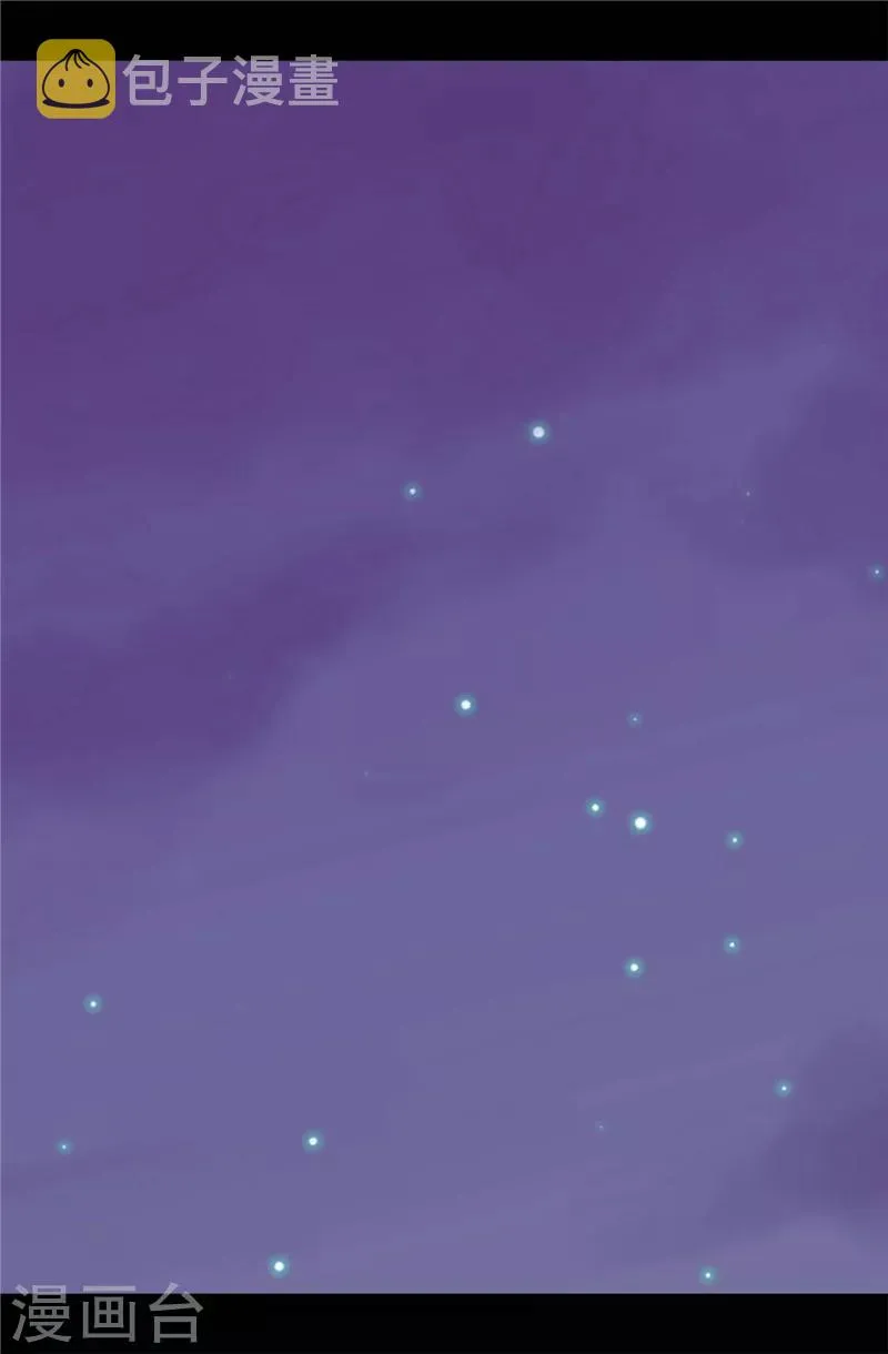 第326话 镇痛剂 第2页