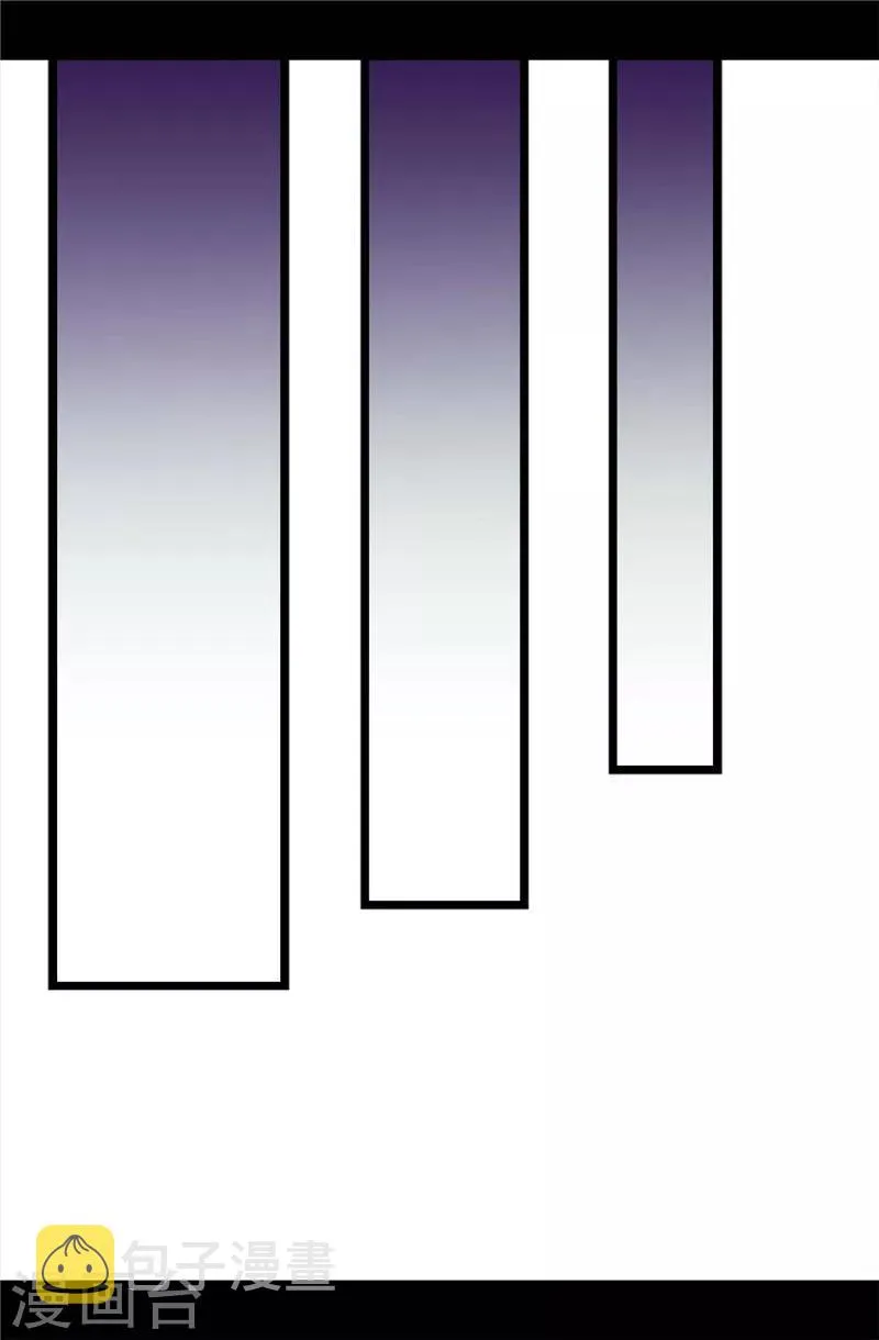 第326话 镇痛剂 第17页