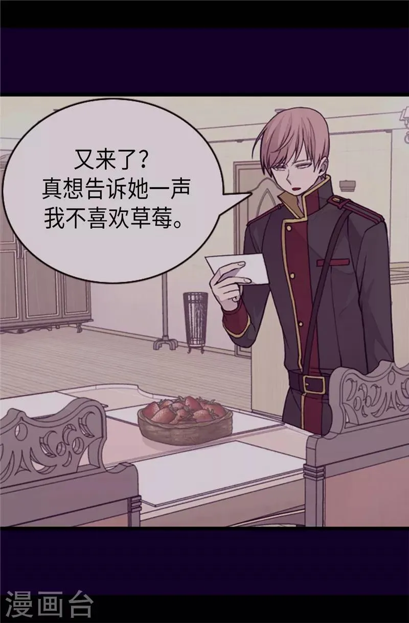 第327话 魔力耗尽2 第10页