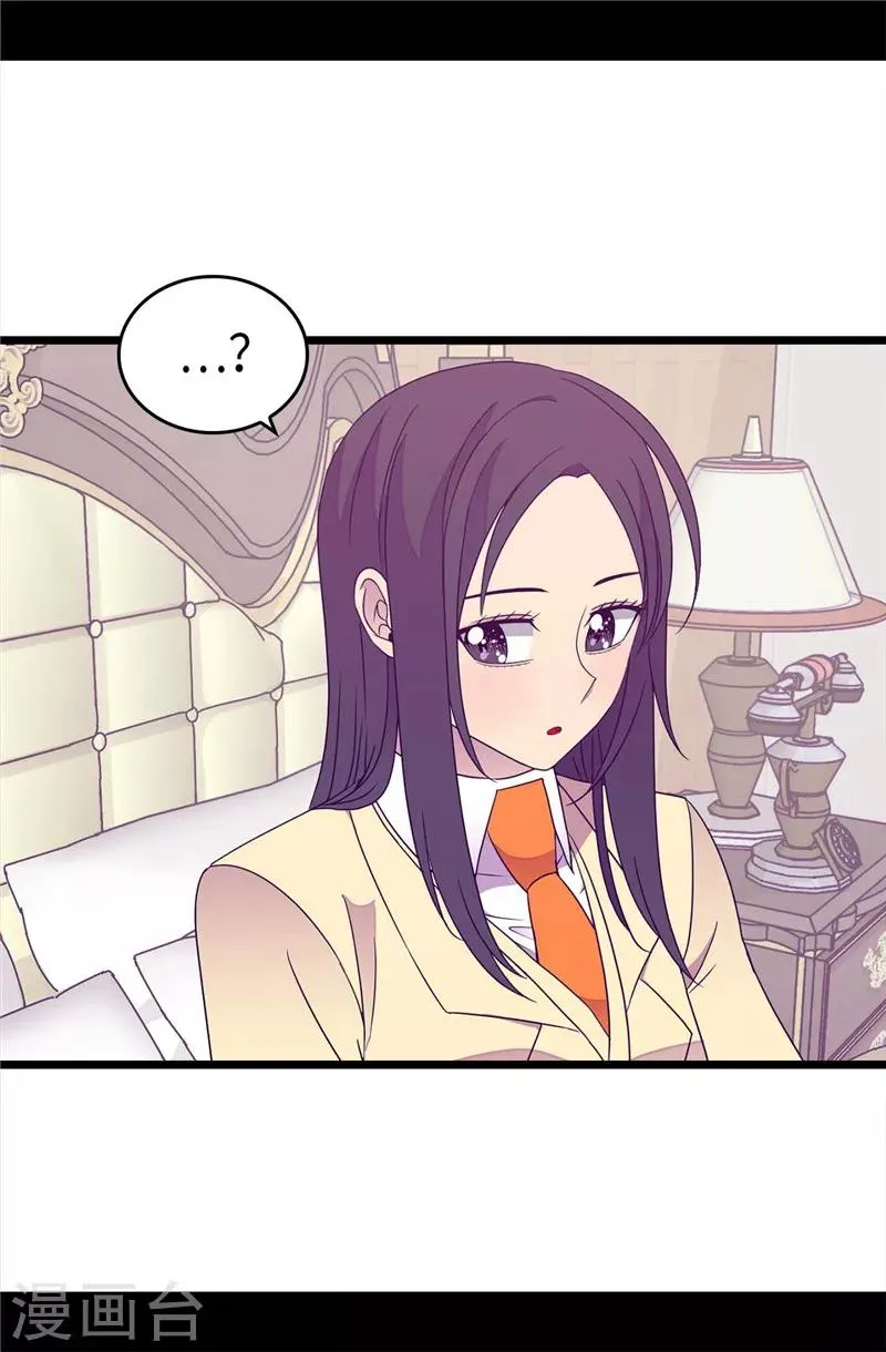 第327话 魔力耗尽2 第27页