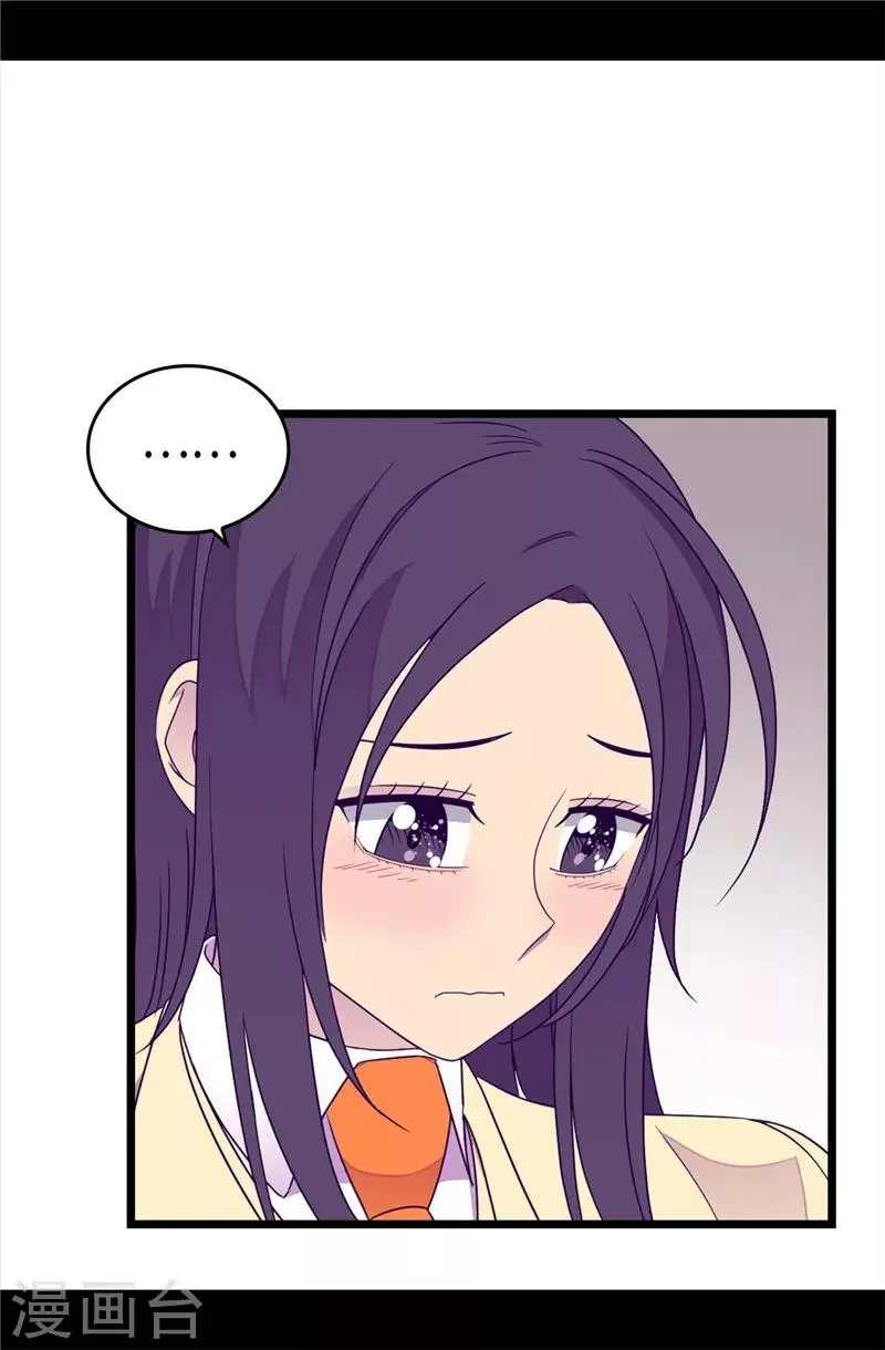 第328话 动力源泉 第8页