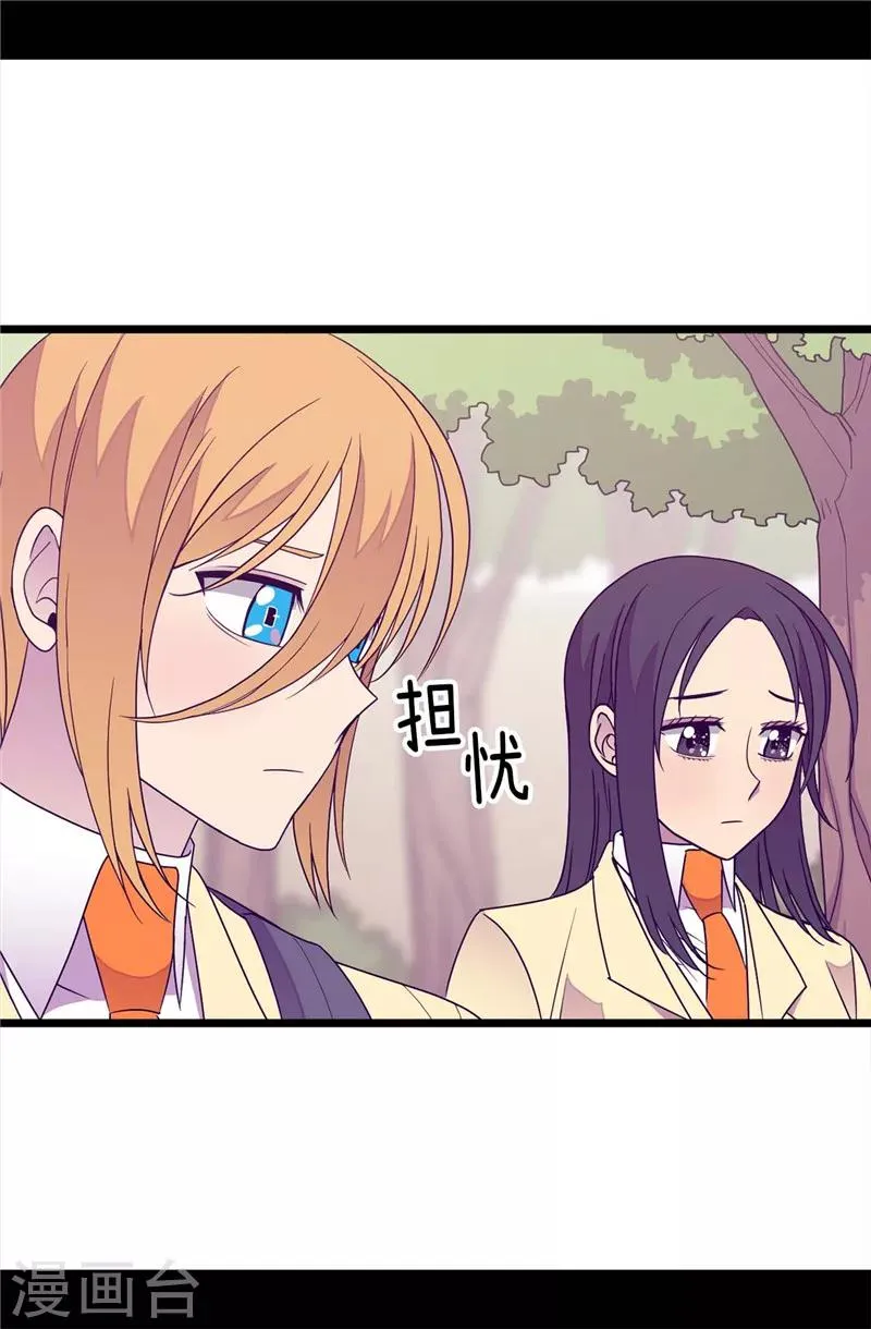 第328话 动力源泉 第21页
