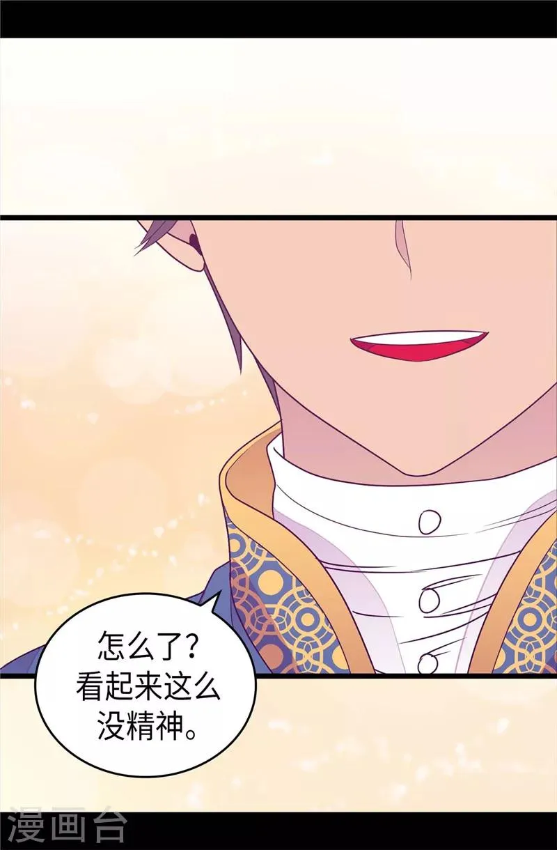 第328话 动力源泉 第28页