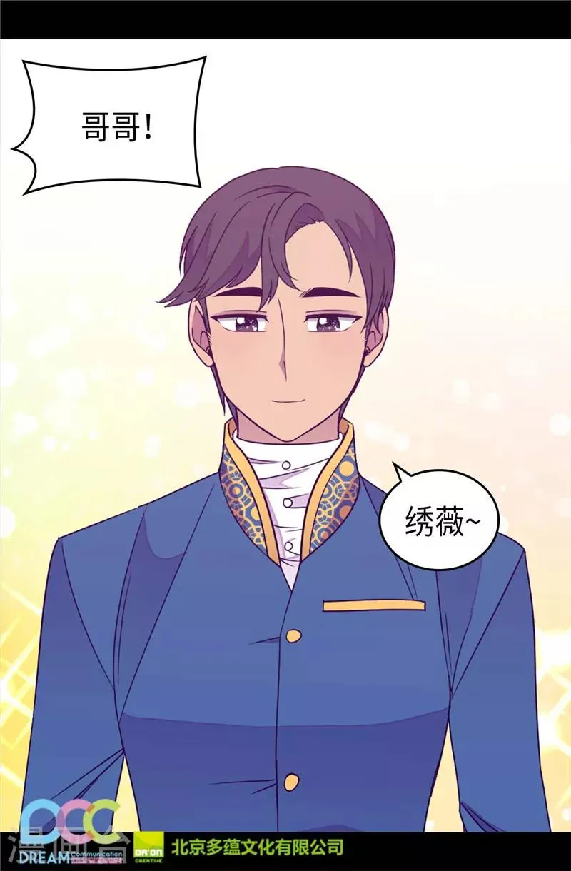 第328话 动力源泉 第30页