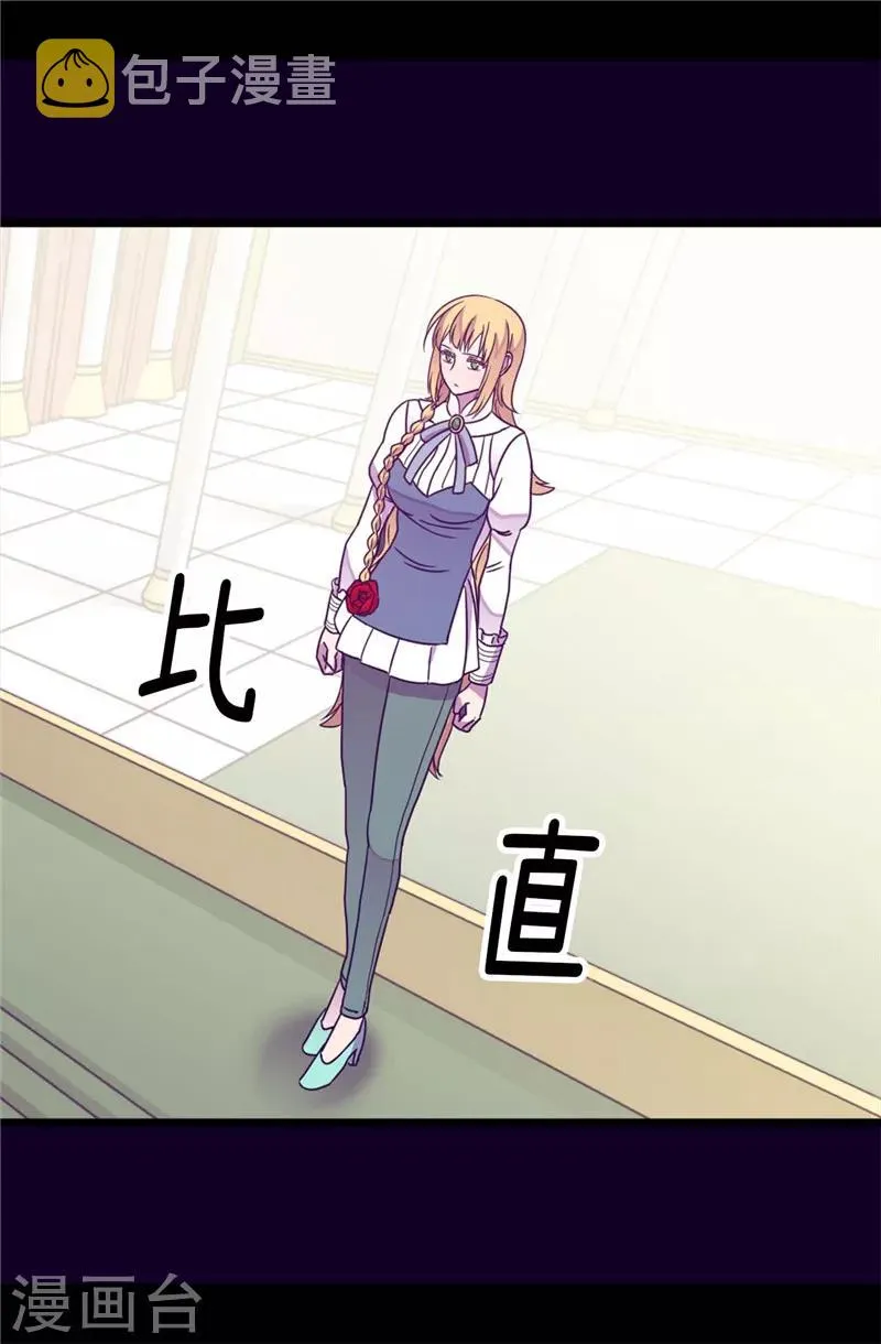 第330话 首次觉醒 第6页