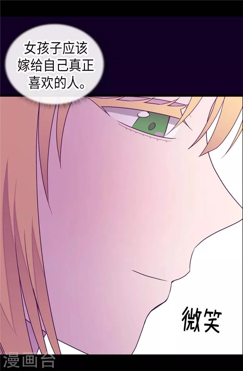 第330话 首次觉醒 第25页