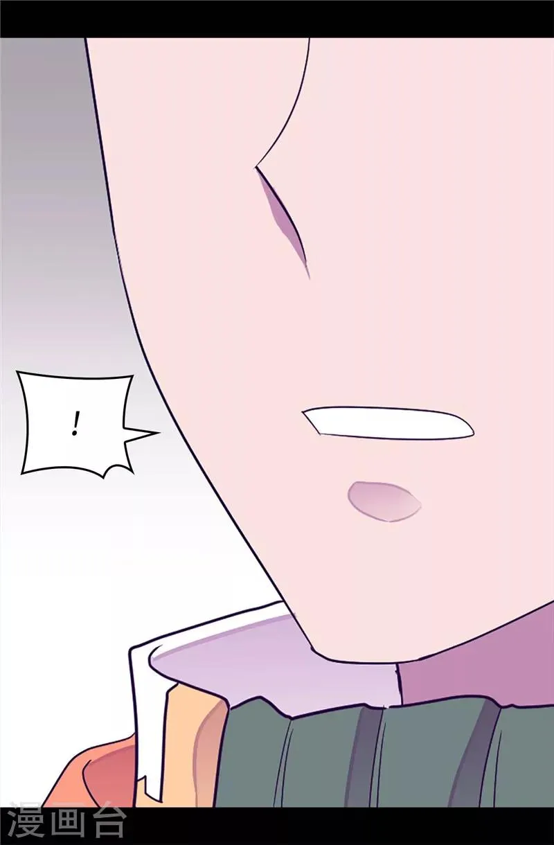 第331话 ”菲利亚“失踪 第7页