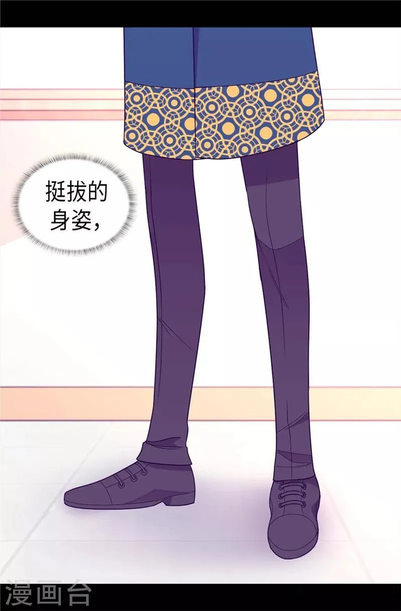 第332话 哥哥的“偏爱” 第2页