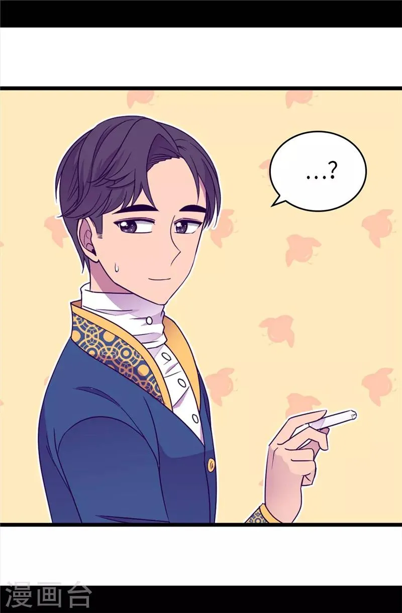 第332话 哥哥的“偏爱” 第8页