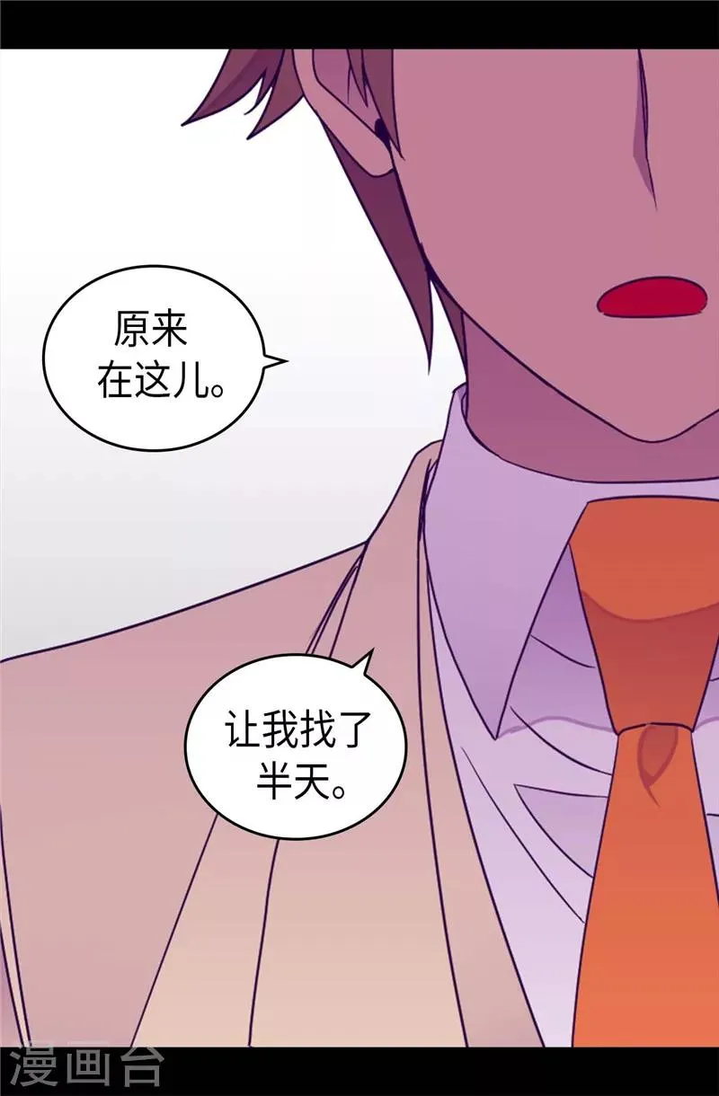 第333话 可爱的妹妹 第24页