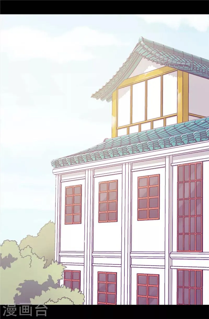 第336话 我不同意 第14页