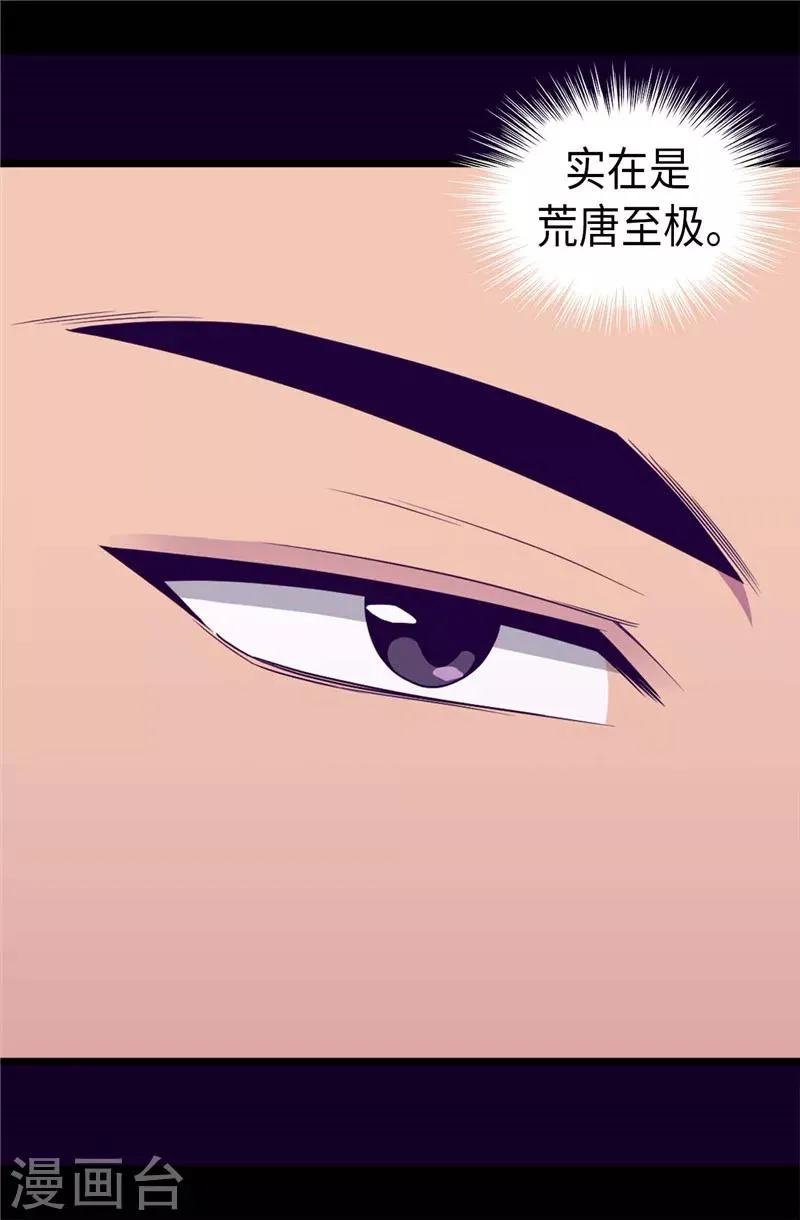 第337话 我需要负重！ 第3页