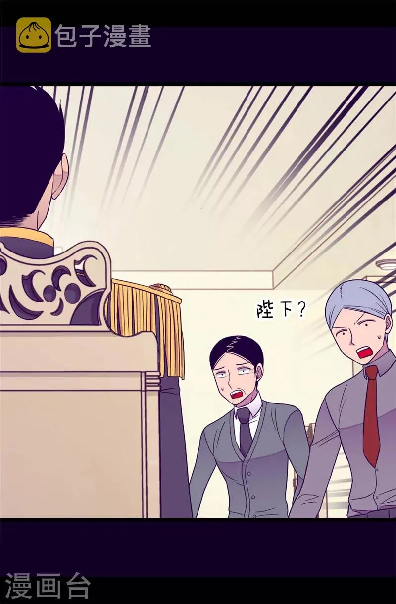 第337话 我需要负重！ 第7页