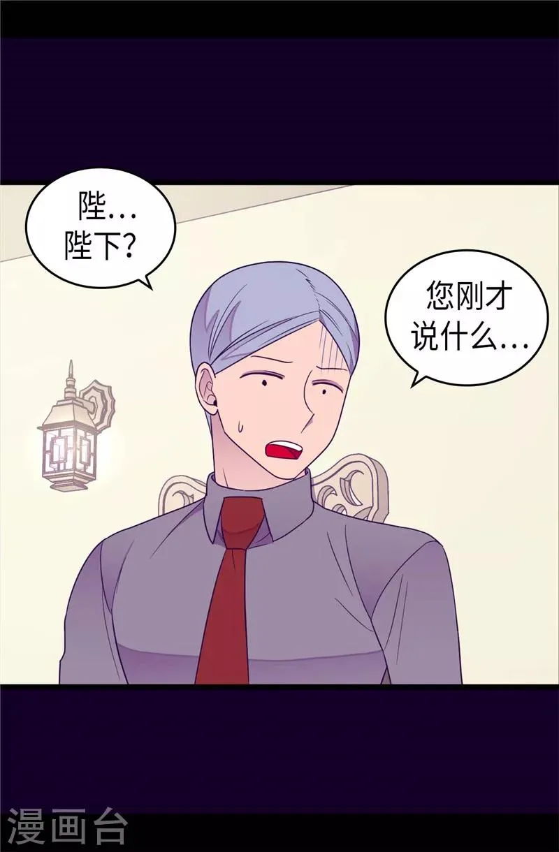 第337话 我需要负重！ 第8页