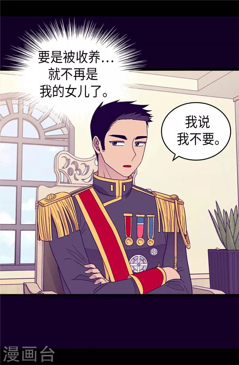 第337话 我需要负重！ 第9页