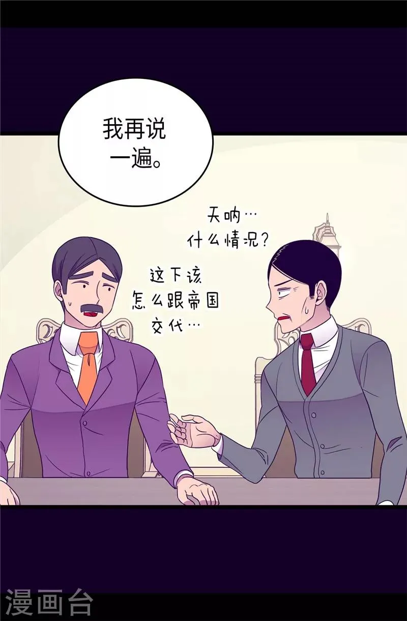 第337话 我需要负重！ 第10页