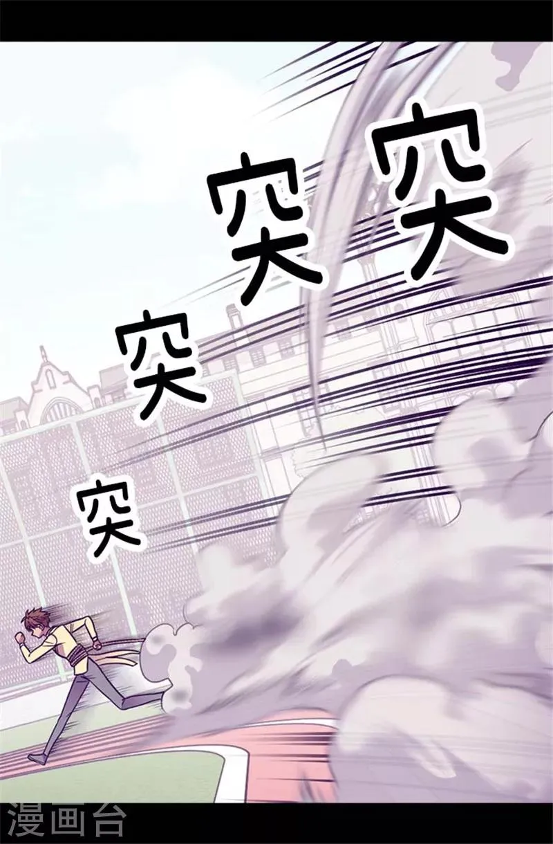 第337话 我需要负重！ 第12页