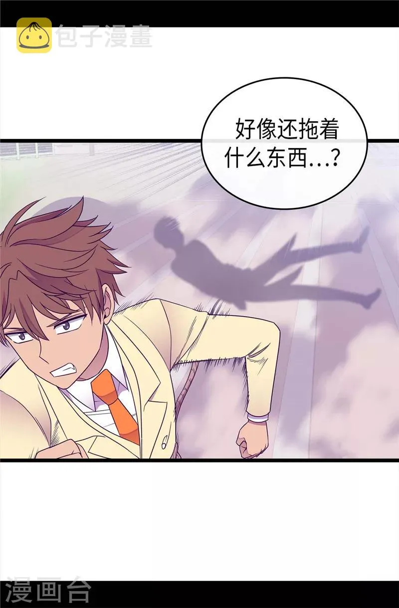 第337话 我需要负重！ 第18页