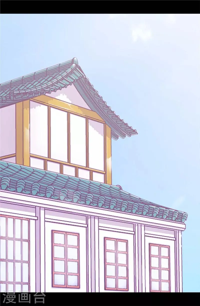第338话 改变策略 第3页
