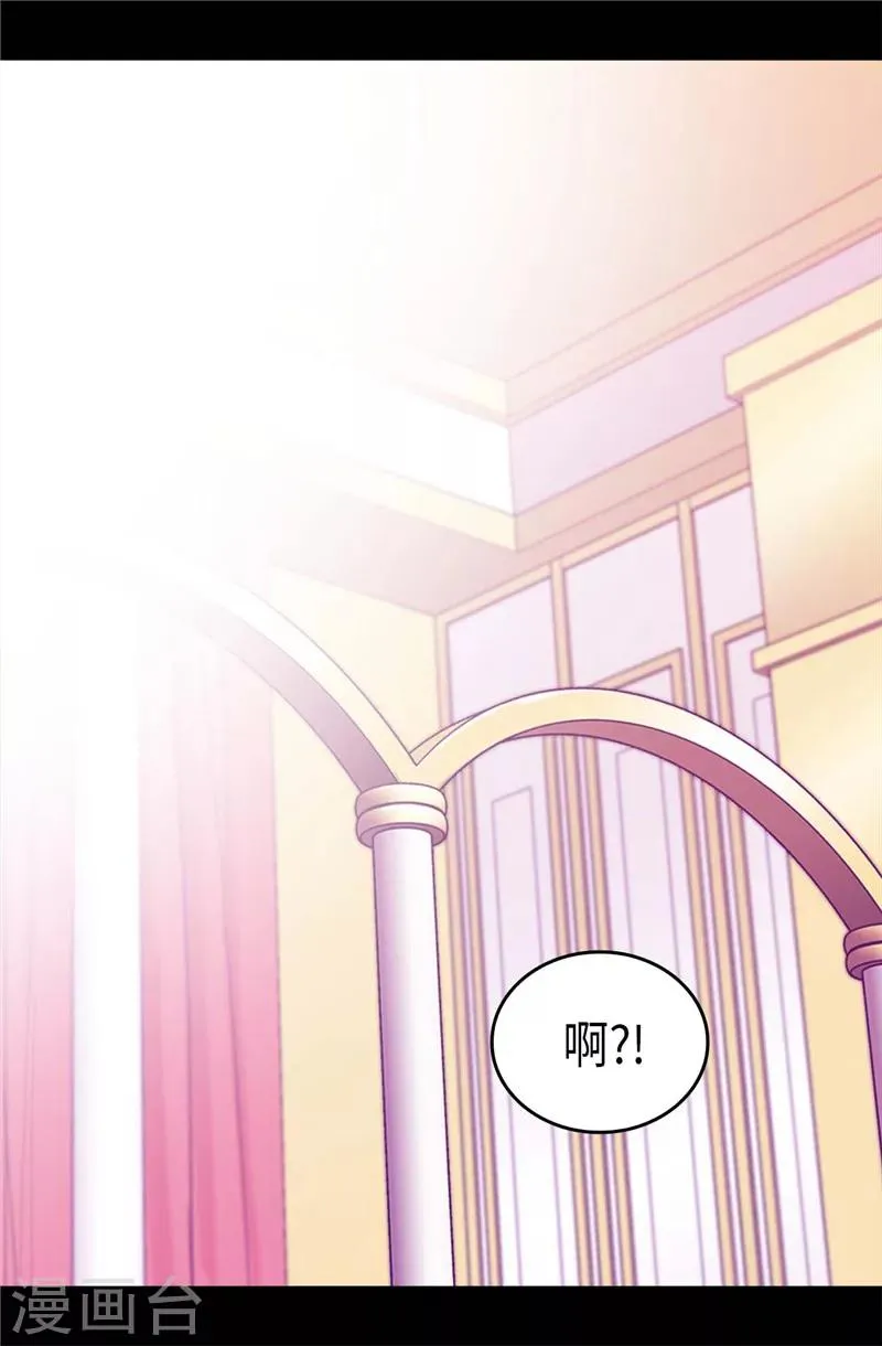 第338话 改变策略 第24页