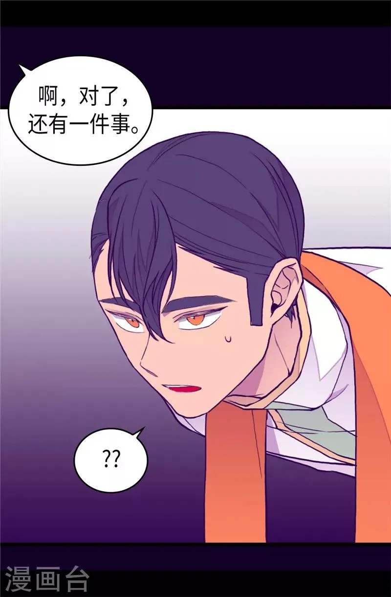 第339话 升级考试 第7页