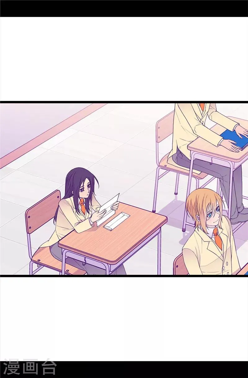 第339话 升级考试 第16页