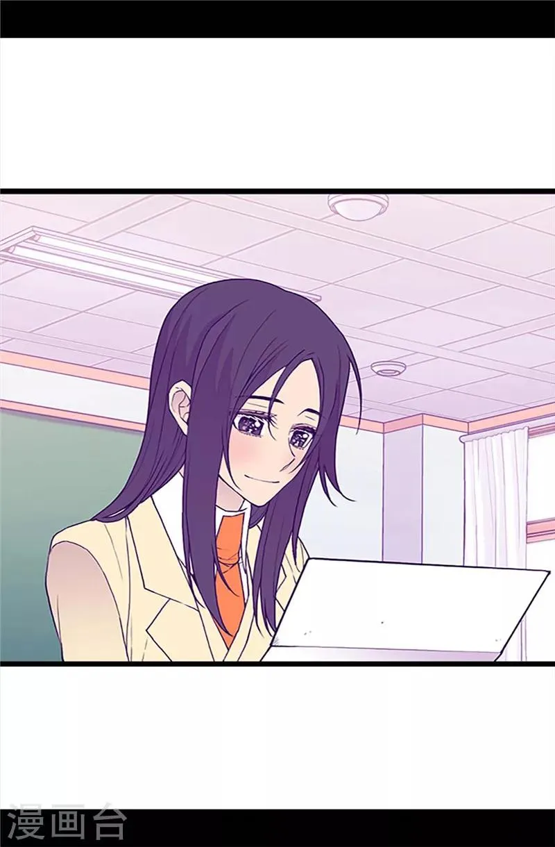 第339话 升级考试 第17页