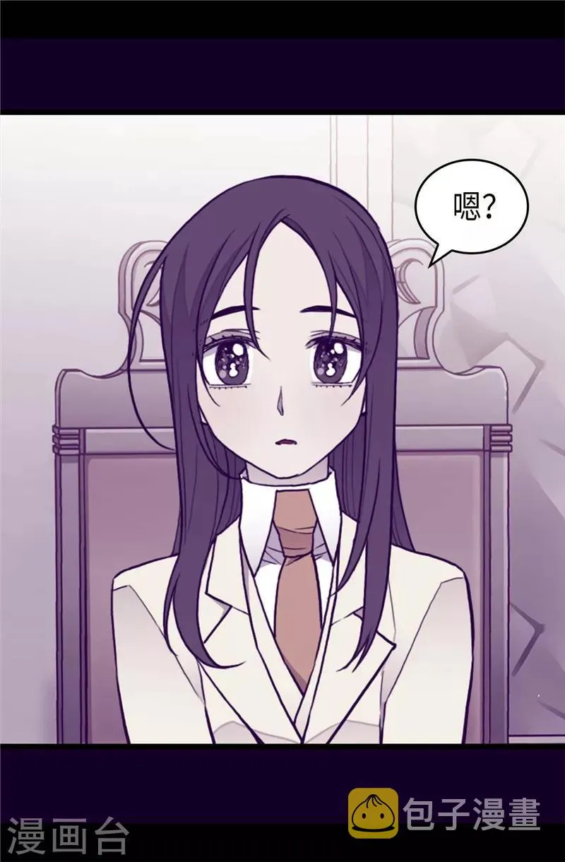 第341话 众人爱意的目光 第9页
