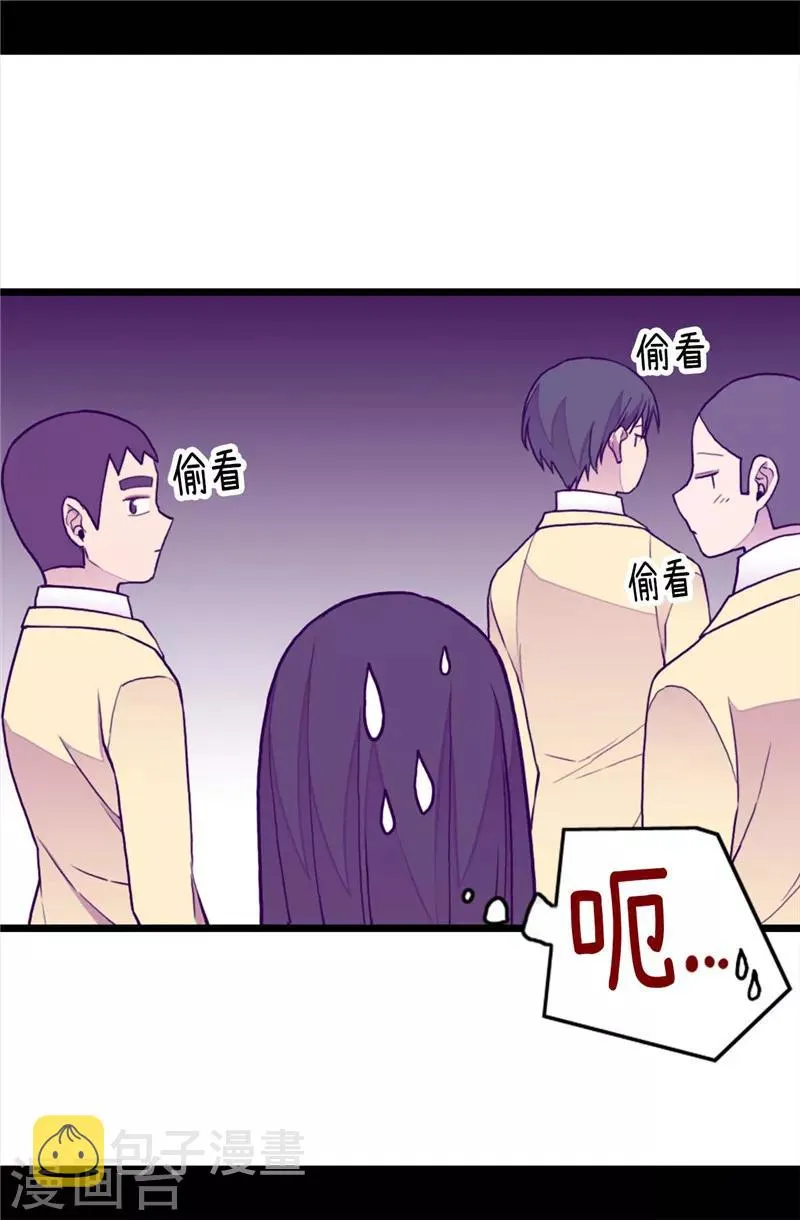 第341话 众人爱意的目光 第15页
