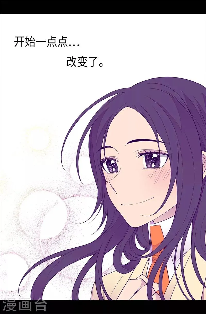 第342话 魔像金字塔 第12页