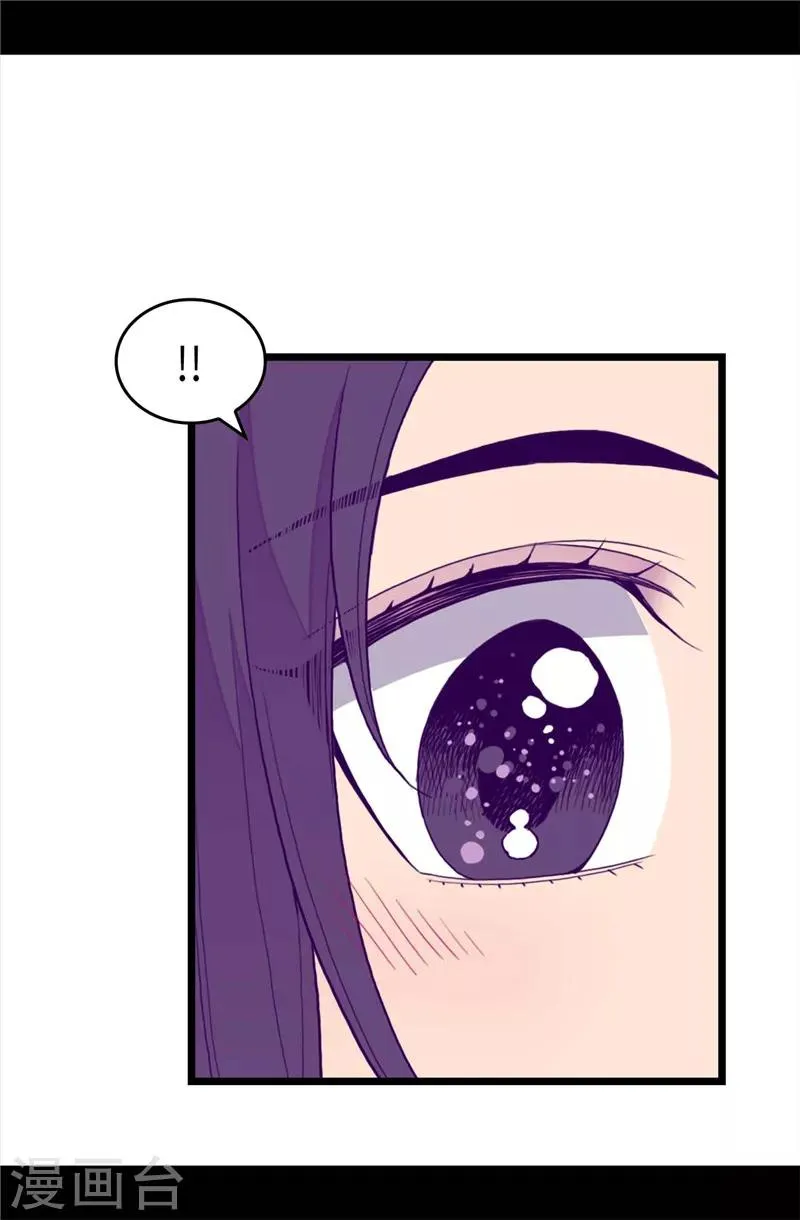第342话 魔像金字塔 第20页