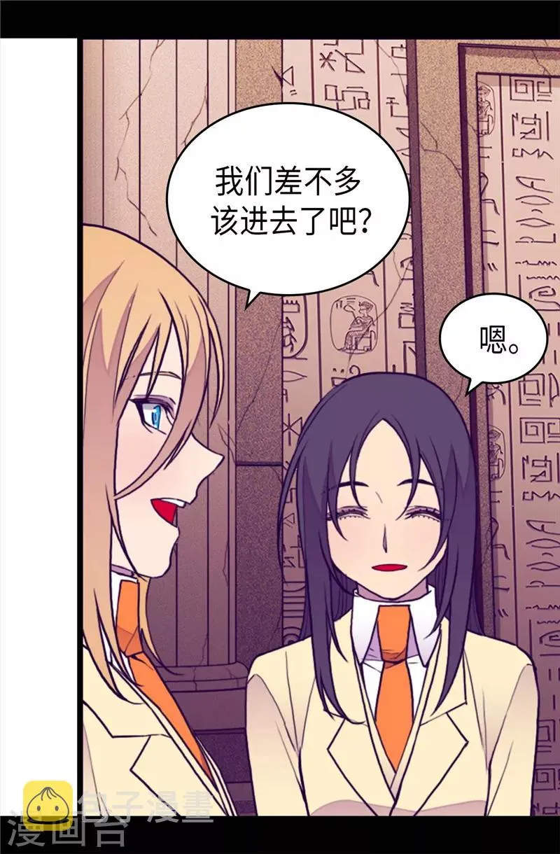 第343话 到处都透露着古怪 第11页