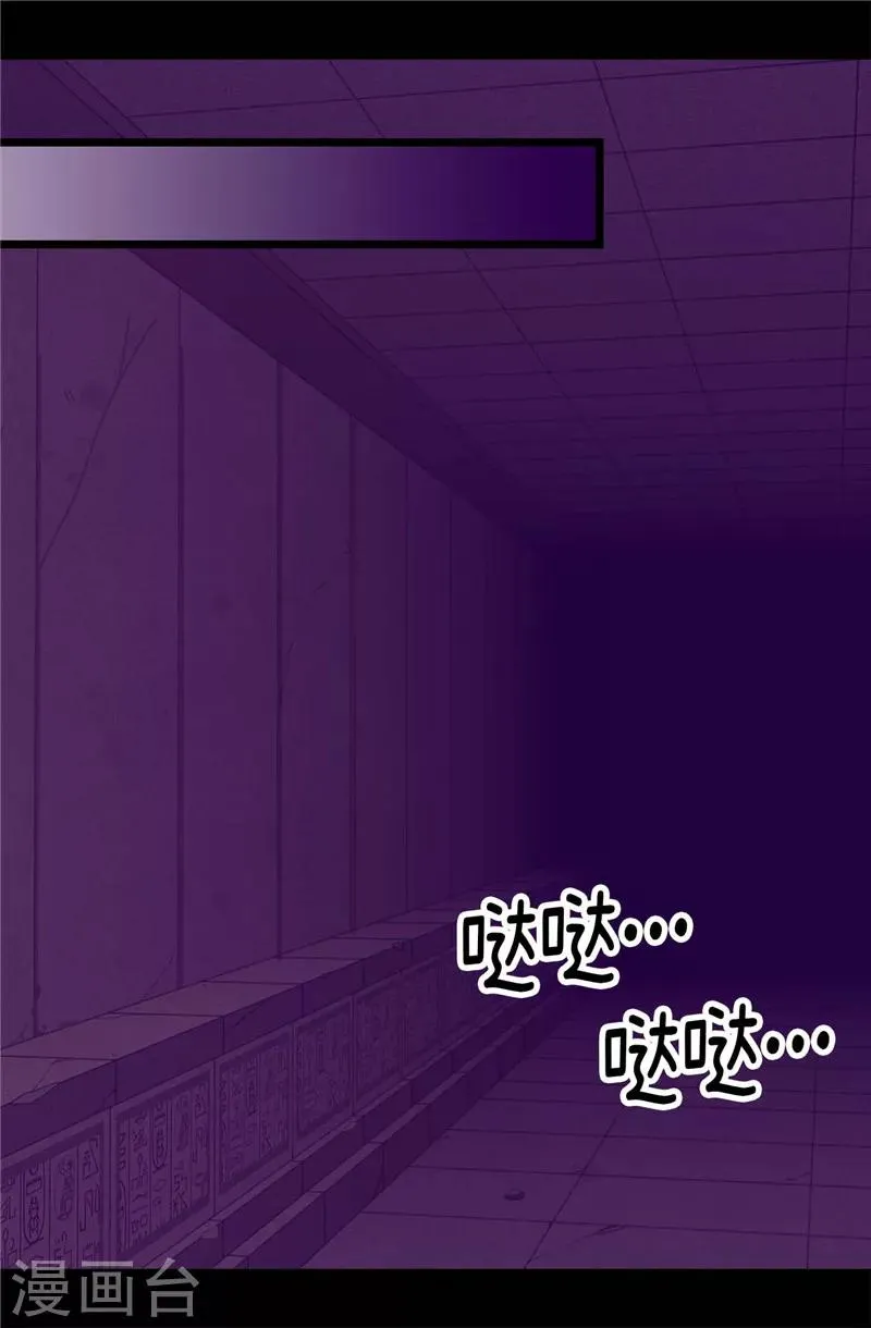 第343话 到处都透露着古怪 第12页