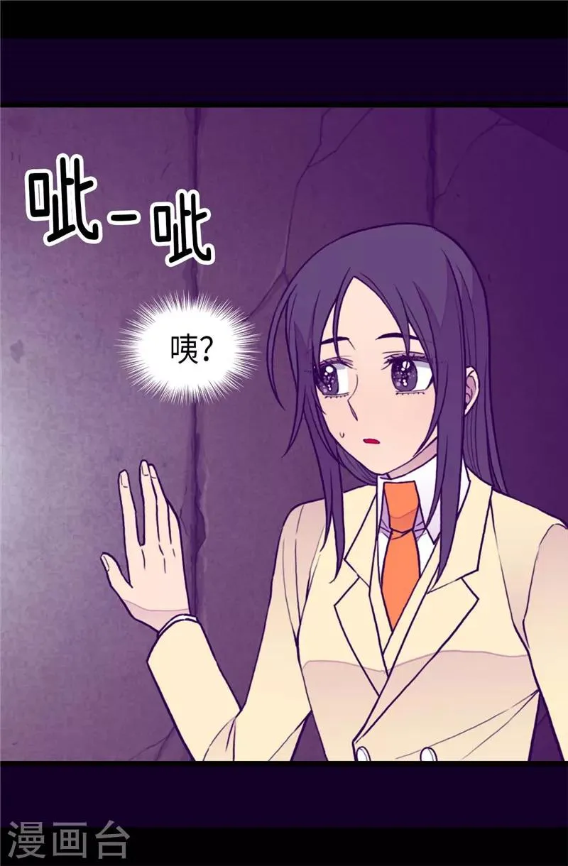 第343话 到处都透露着古怪 第14页