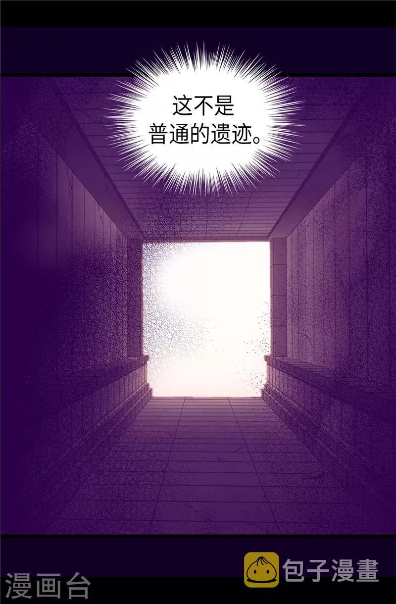 第343话 到处都透露着古怪 第20页