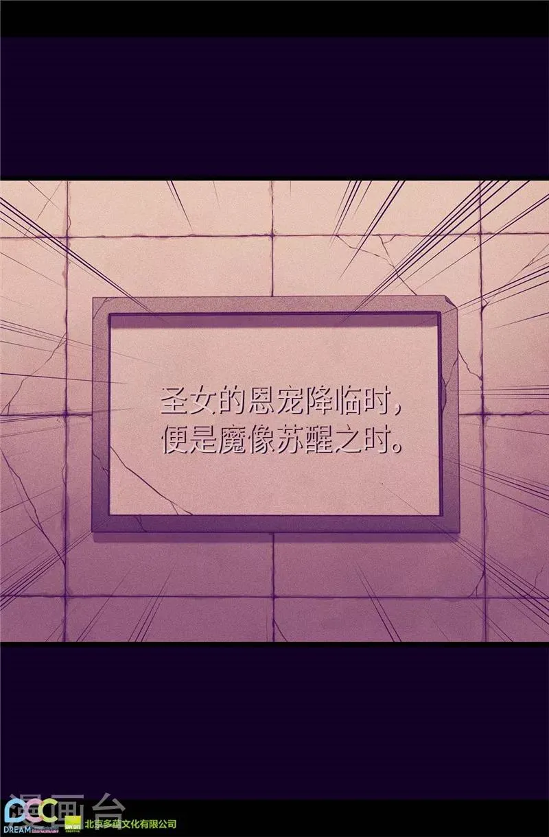 第343话 到处都透露着古怪 第22页