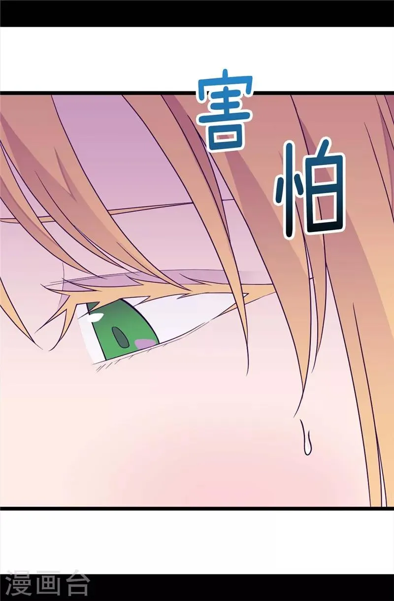 第344话 是谁在敲打我窗 第8页