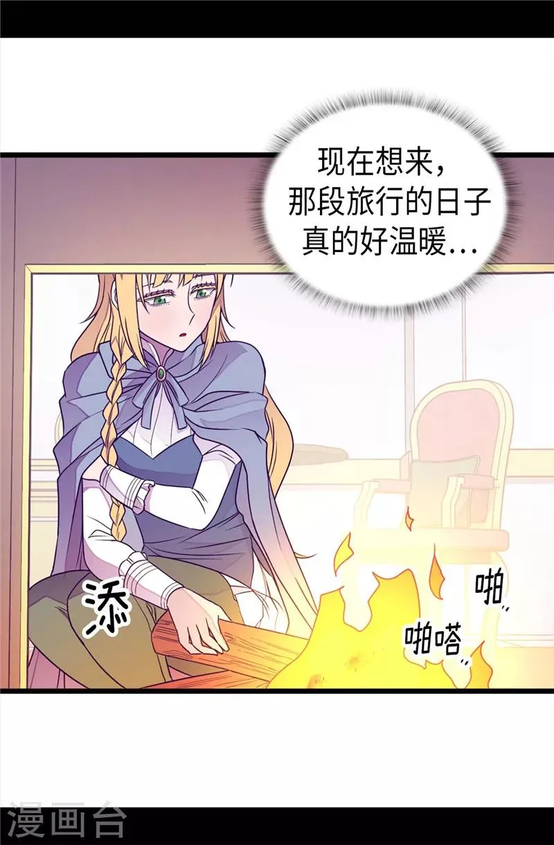 第344话 是谁在敲打我窗 第12页