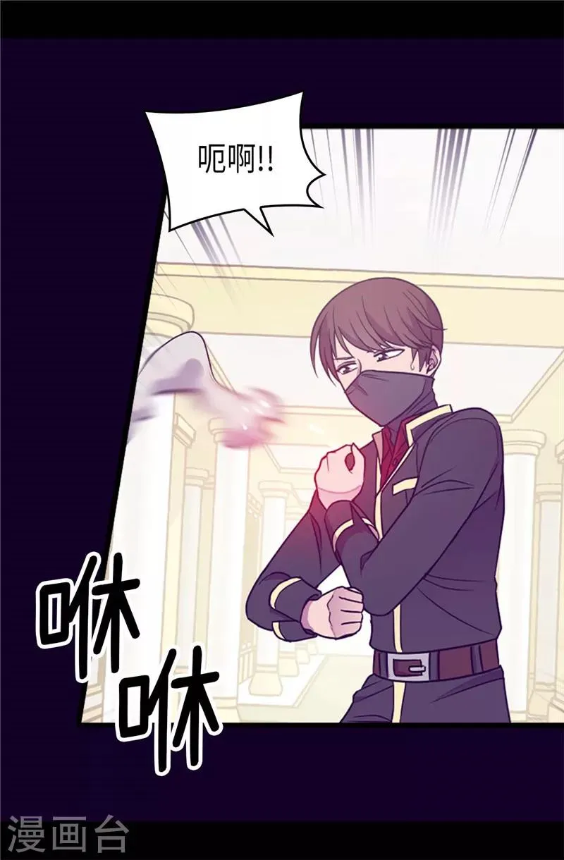 第345话 铤而走险 第16页