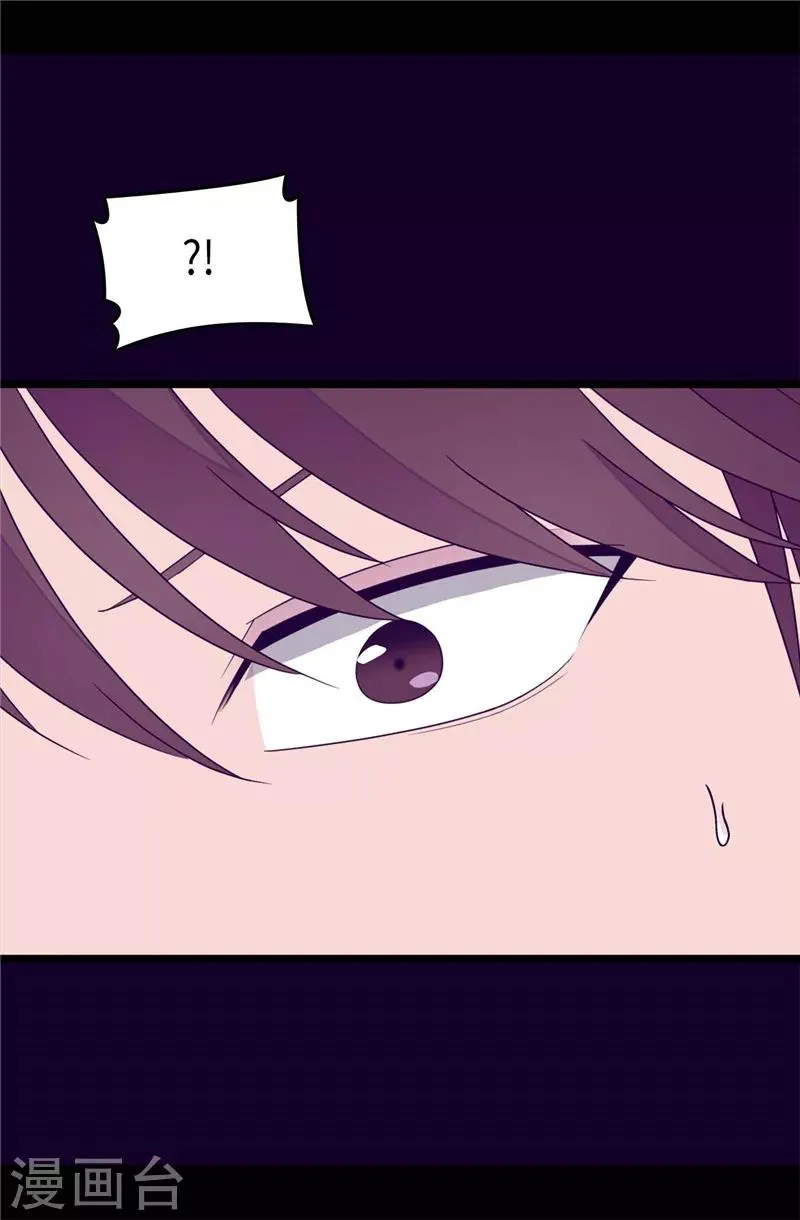 第345话 铤而走险 第20页