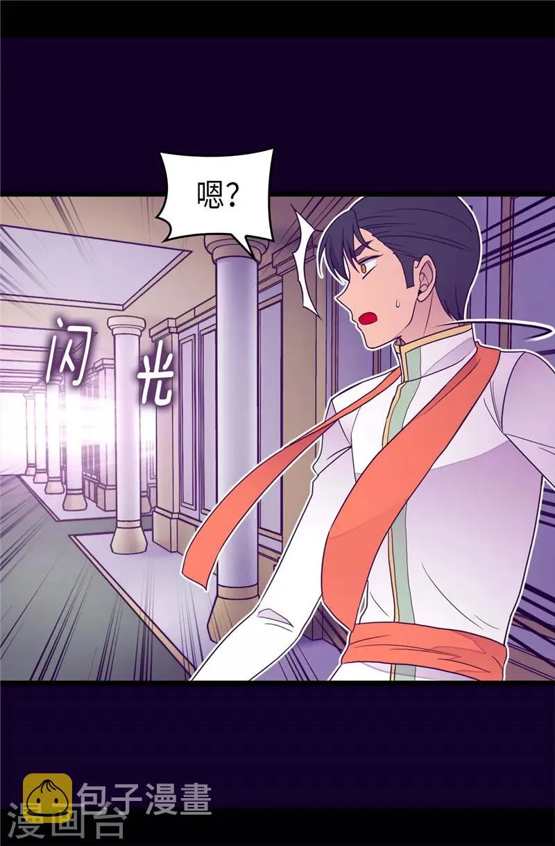 第345话 铤而走险 第27页
