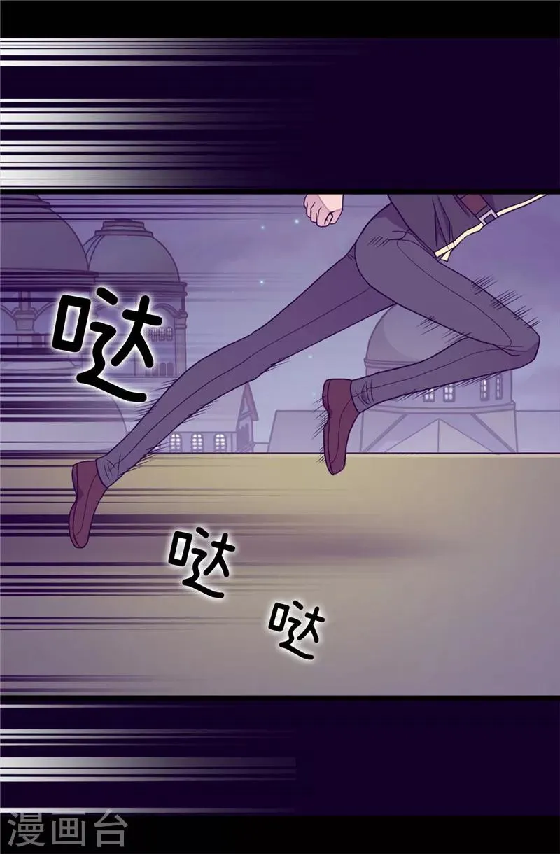 第346话 这就是…爱情吗？ 第2页